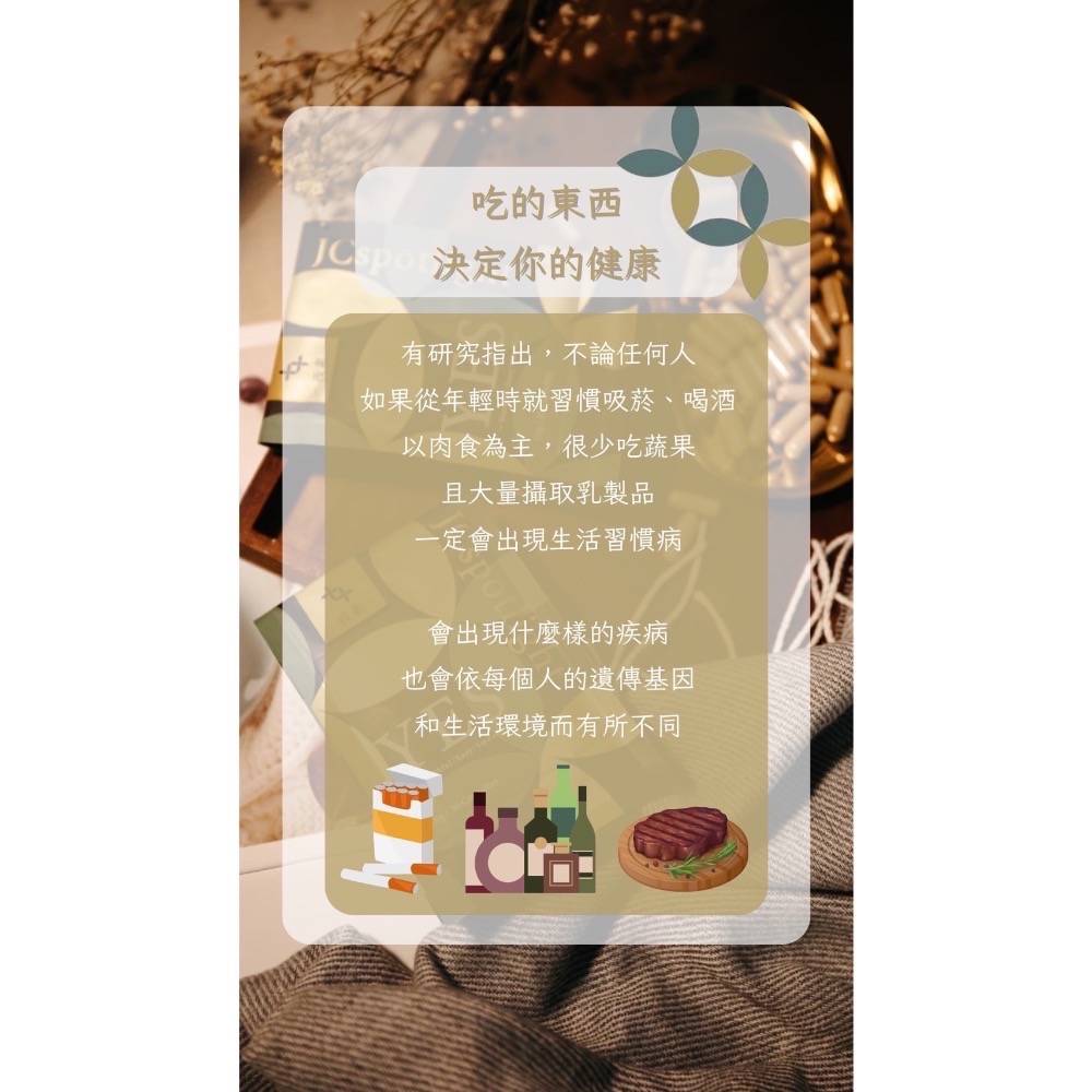 💩YES 夜素💩 全天然的炸馬桶神器 15種益生菌 窈窕 順暢 80種胺基酸（懂吃囤貨選這個）-細節圖2