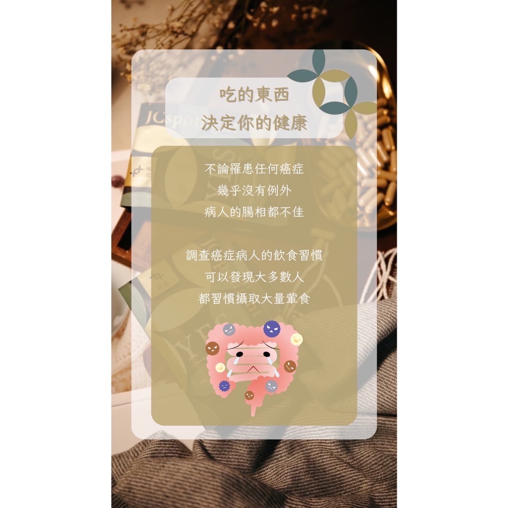 💩YES 夜素💩 全天然的炸馬桶神器 15種益生菌 窈窕 順暢 80種胺基酸（懂吃囤貨選這個）-細節圖3