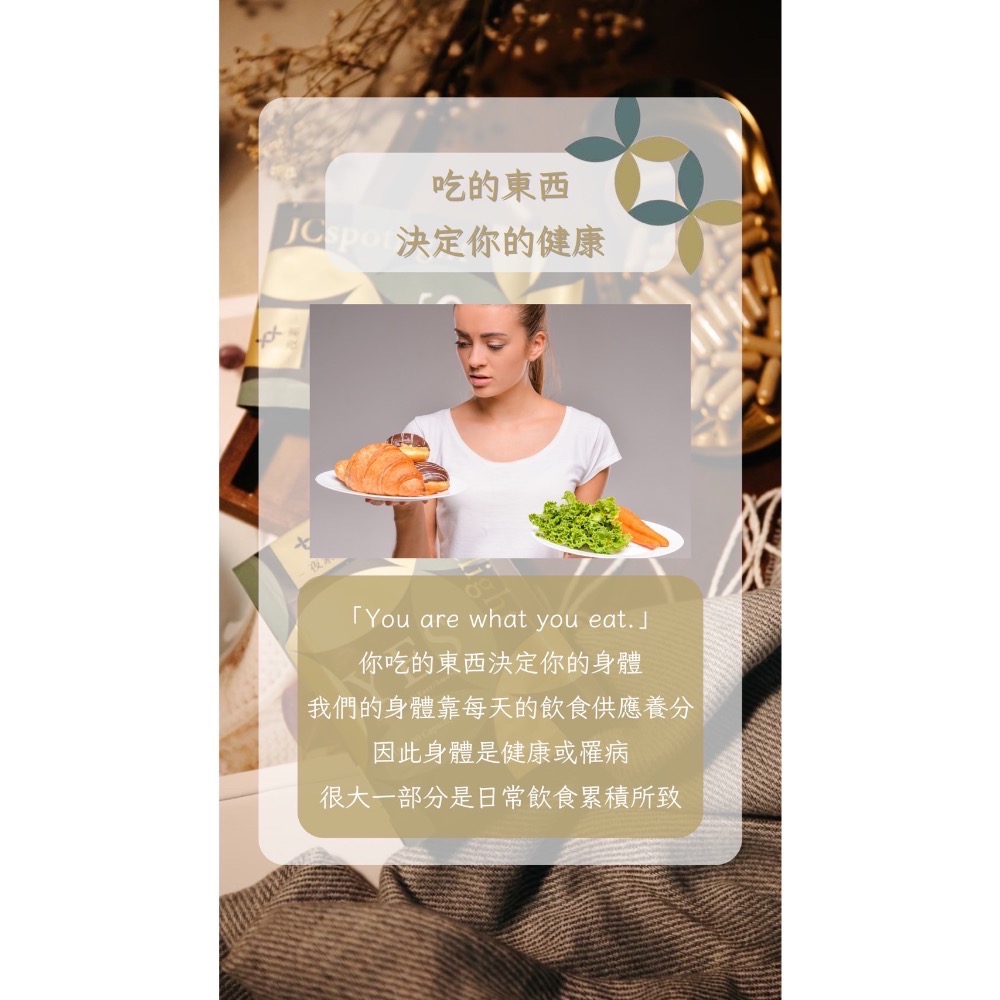 💩YES 夜素💩 全天然的炸馬桶神器 15種益生菌 窈窕 順暢 80種胺基酸（懂吃囤貨選這個）-細節圖5