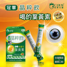 【冠軍生醫】冠軍生醫晶粹飲(12包/盒)～喝的葉黃素👀-細節圖3