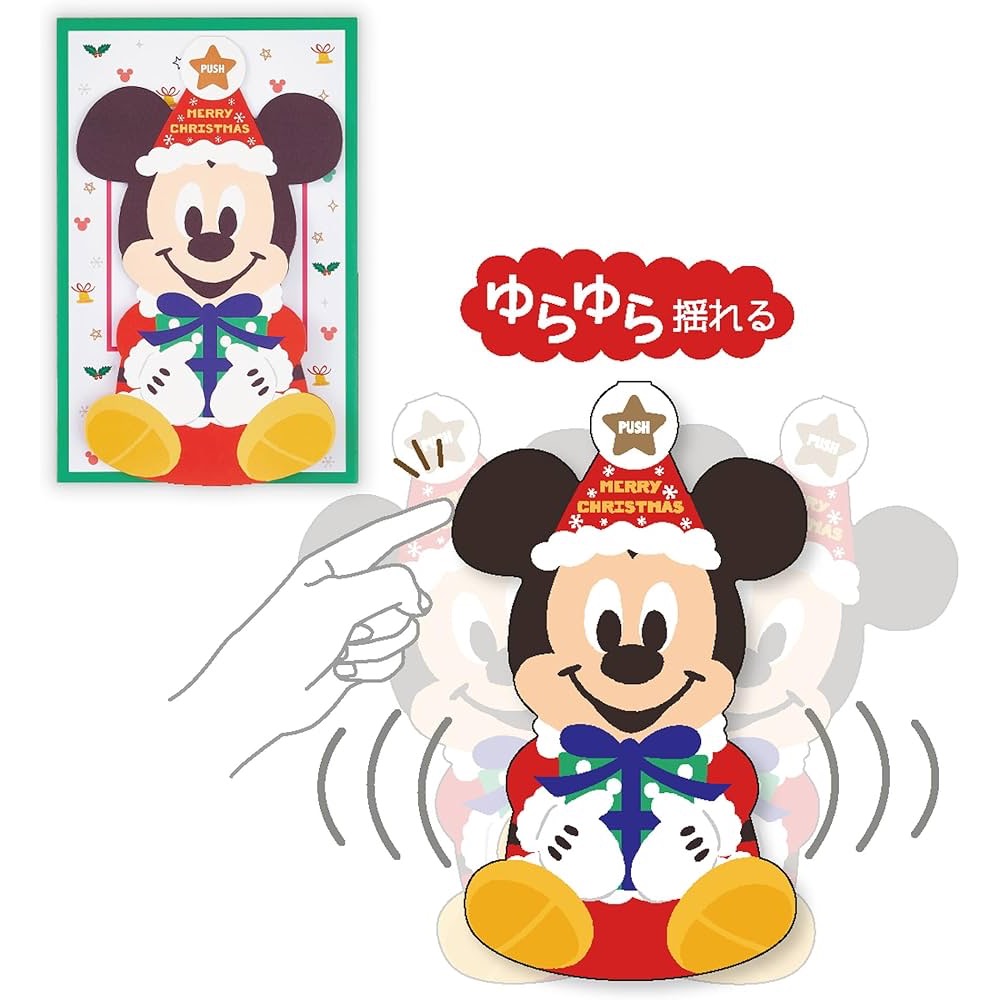 日本🇯🇵 hallmark 正版 迪士尼 米奇 搖搖立體音樂 聖誕卡片 聖誕節-細節圖2