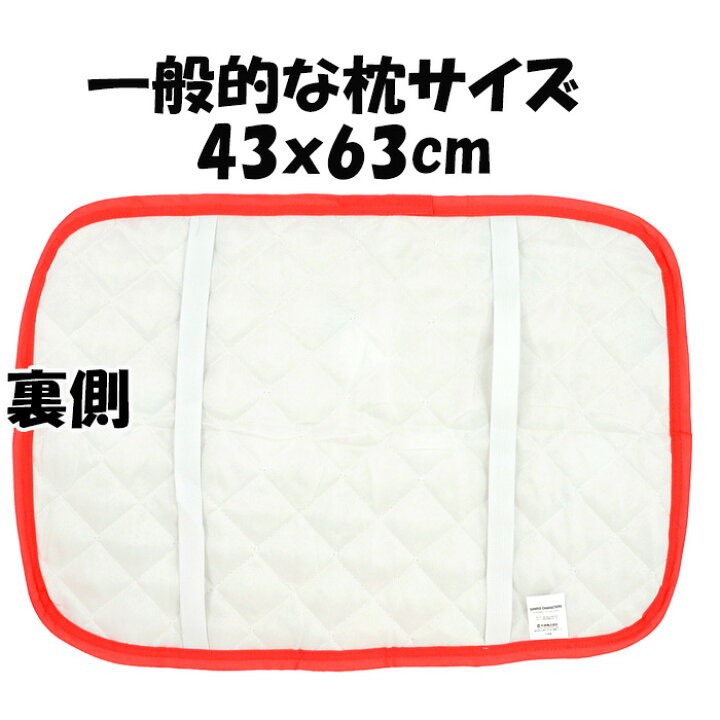 日本🇯🇵 Marushin 涼感枕頭墊 Kitty 美樂蒂 COOL PILLOW PAD 涼感枕墊-細節圖4