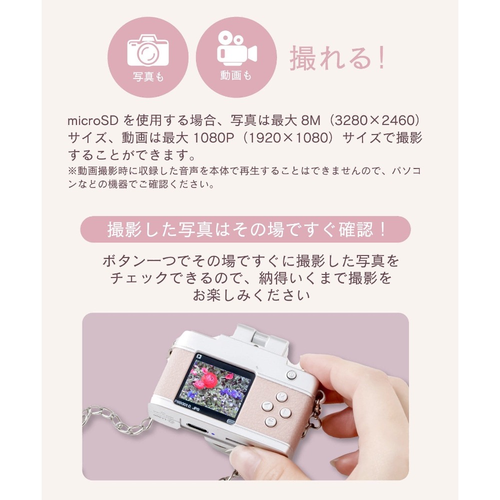 3coins 多功能 迷你相機 日本🇯🇵 平行輸入-細節圖4