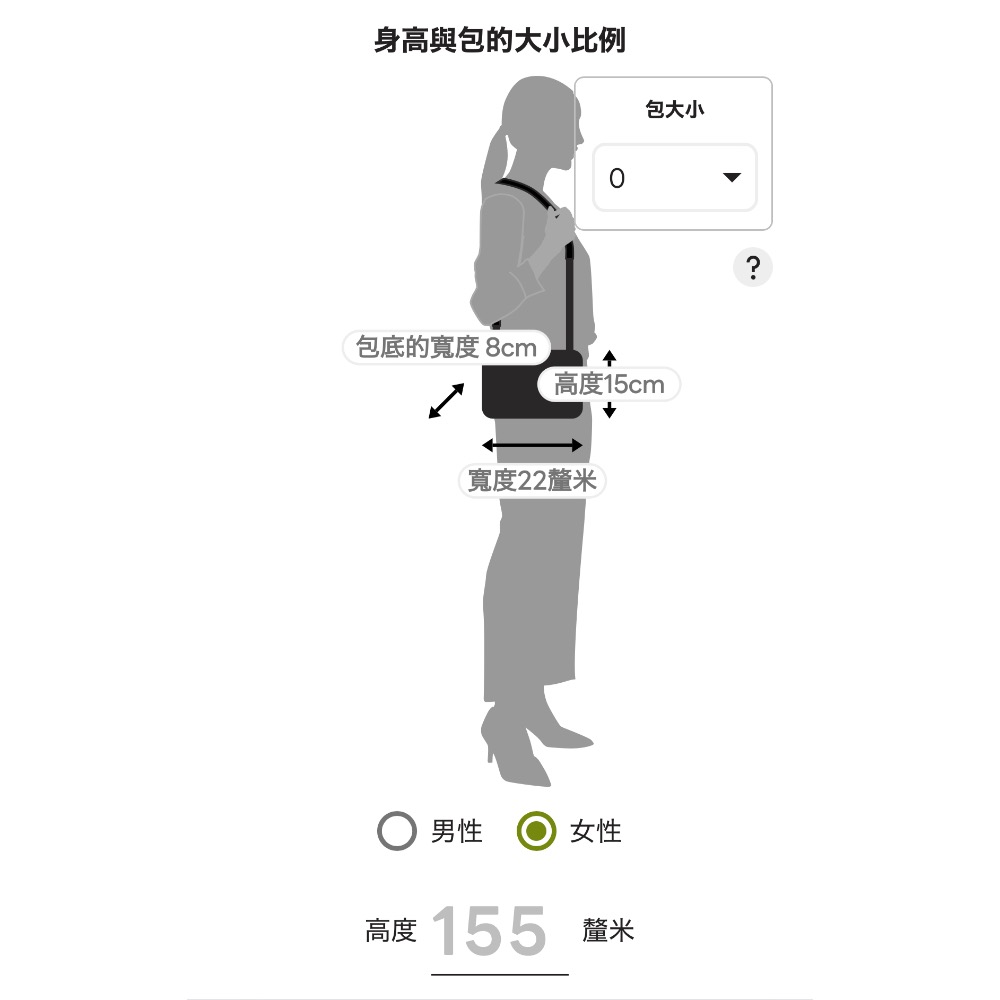 3coins 《約230g》輕量級寬邊單肩包 日本🇯🇵 平行輸入-細節圖7