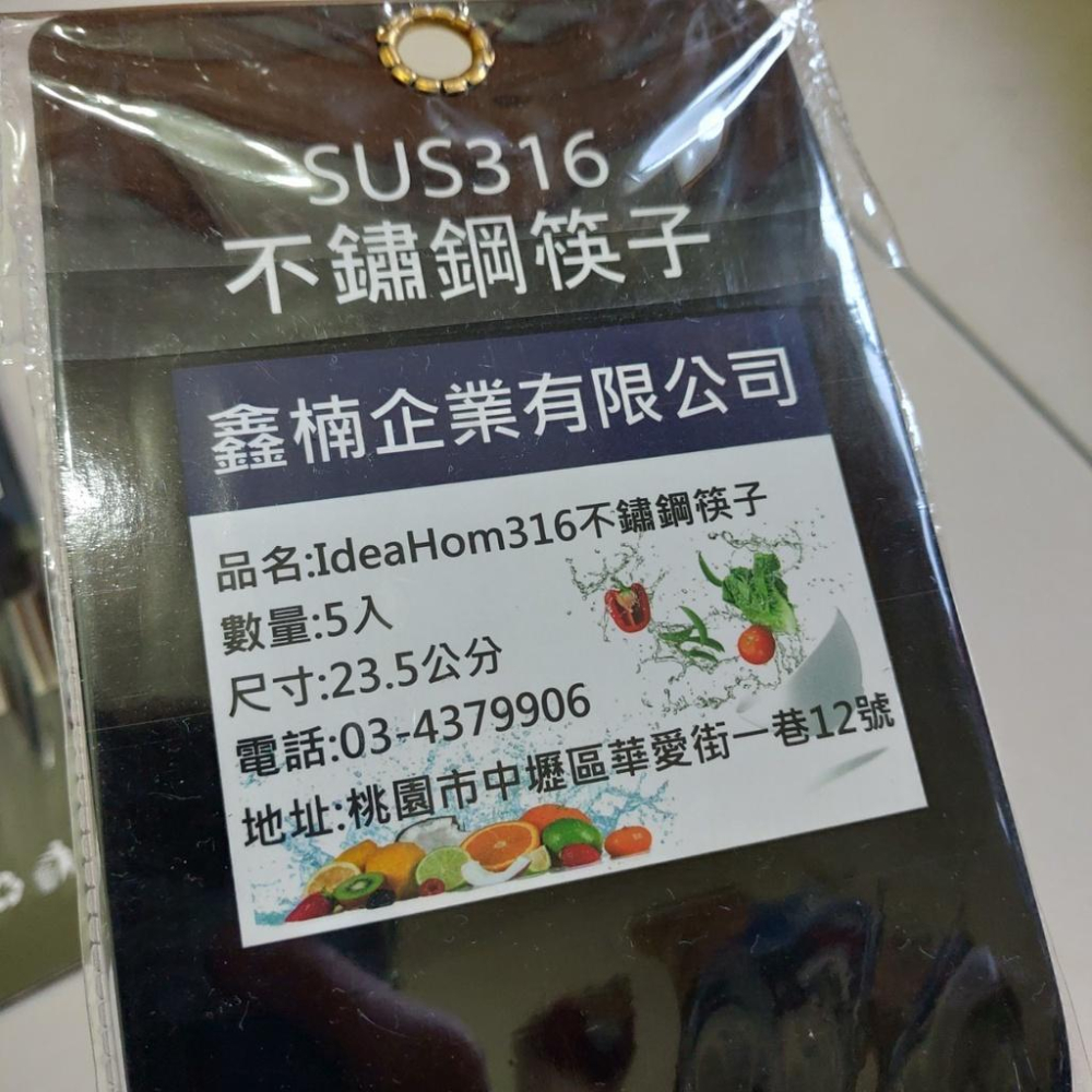 SUS316不鏽鋼筷子 10雙，買就送免打孔2合1餐具收納盒-細節圖3