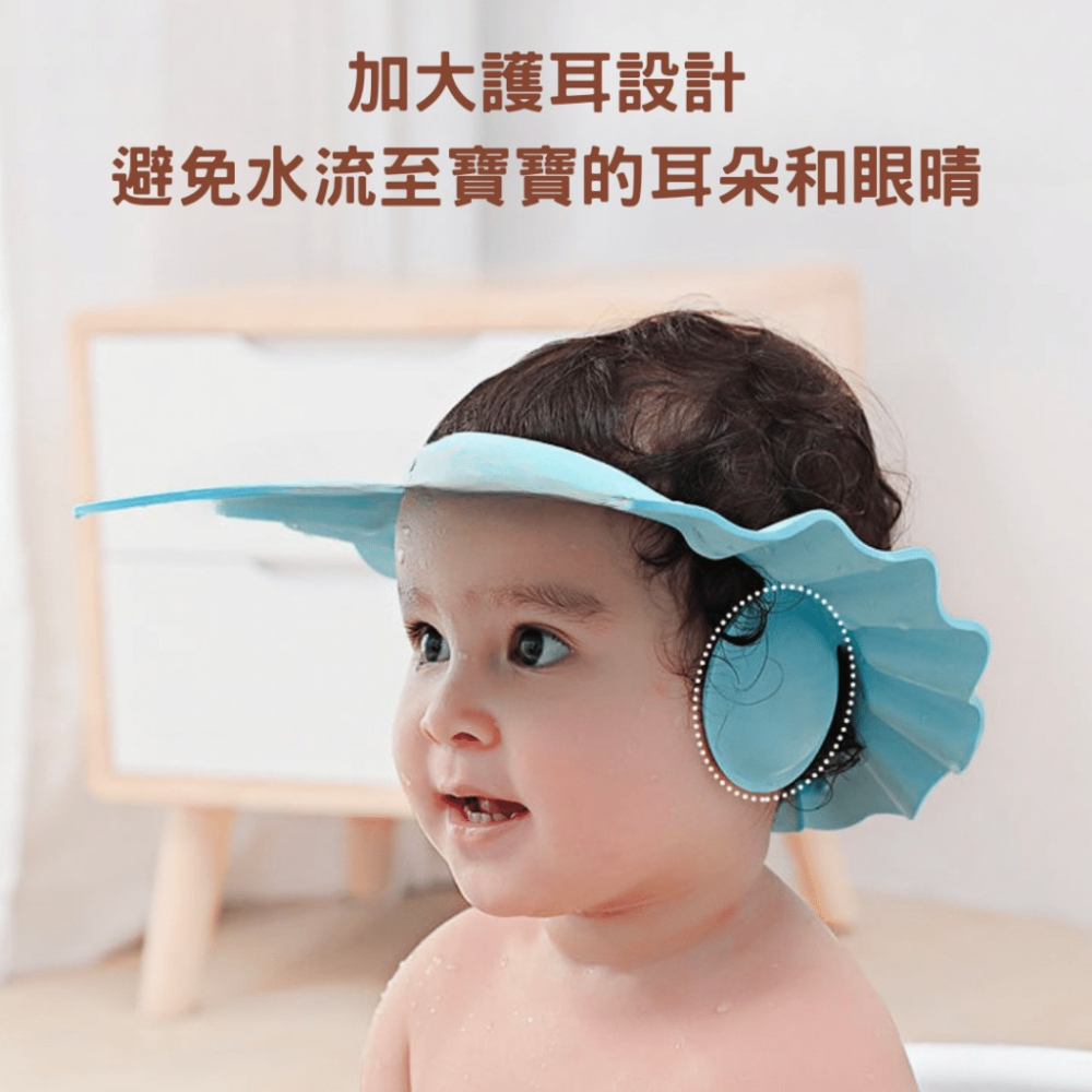 寶寶調節式兒童洗頭帽 兒童護耳理髮 洗頭帽-細節圖7