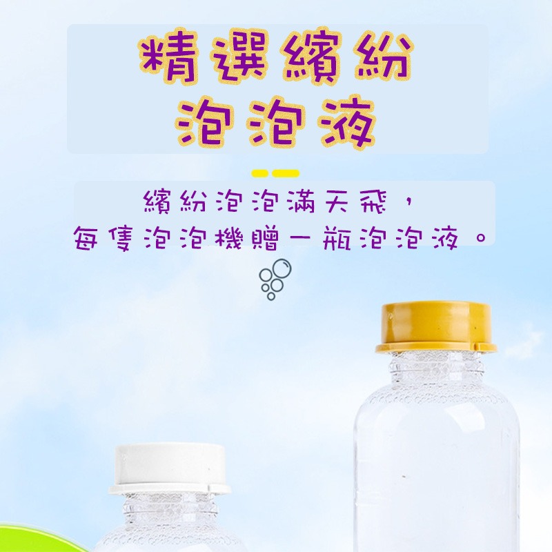 煙火泡泡機 商檢合格 電動泡泡機 全自動 七彩炫燈 附帶音效 派對佈置 婚禮 尾牙 春酒 泡泡火箭筒 氣氛 氛圍 浪漫-細節圖4