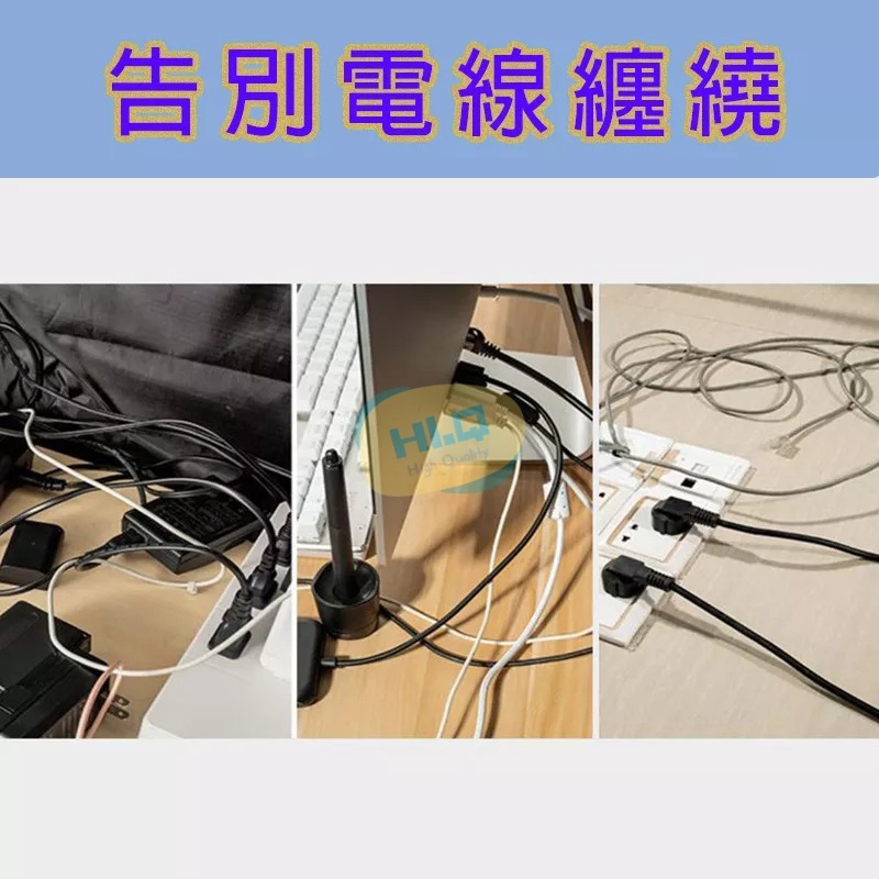 電線收納器 收納 電線 繞線器 理線器 插頭 固定器 夾線器 收納神器 集線器 整線器 線收納-細節圖7