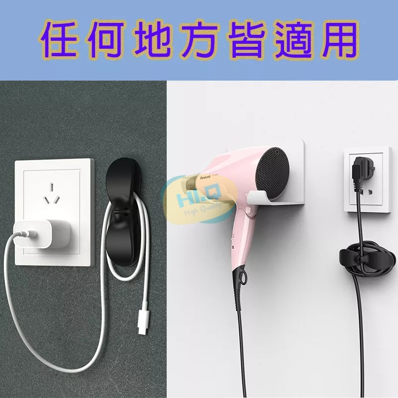 電線收納器 收納 電線 繞線器 理線器 插頭 固定器 夾線器 收納神器 集線器 整線器 線收納-細節圖9