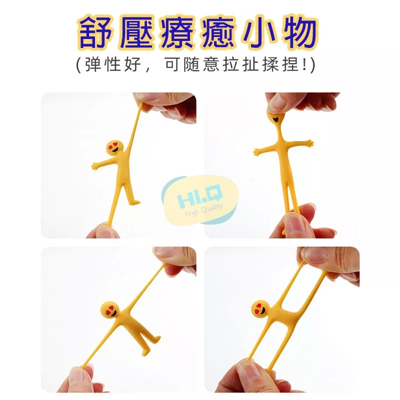 黃色噴射小人 黃色小人 紓壓小人 紓壓玩具 解壓 減壓 紓壓神器 療癒小物 發洩小物 小黃人 彈射 小人 伸縮小黃人-細節圖2