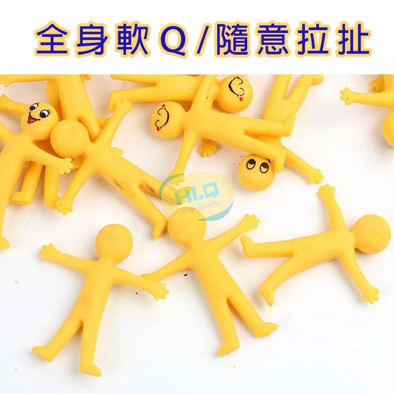 黃色噴射小人 黃色小人 紓壓小人 紓壓玩具 解壓 減壓 紓壓神器 療癒小物 發洩小物 小黃人 彈射 小人 伸縮小黃人-細節圖3