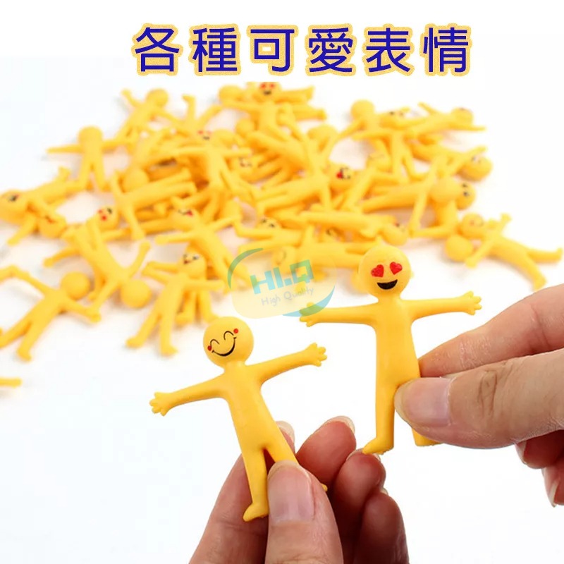 黃色噴射小人 黃色小人 紓壓小人 紓壓玩具 解壓 減壓 紓壓神器 療癒小物 發洩小物 小黃人 彈射 小人 伸縮小黃人-細節圖4