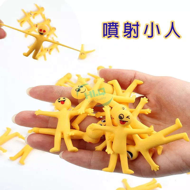 黃色噴射小人 黃色小人 紓壓小人 紓壓玩具 解壓 減壓 紓壓神器 療癒小物 發洩小物 小黃人 彈射 小人 伸縮小黃人-細節圖7