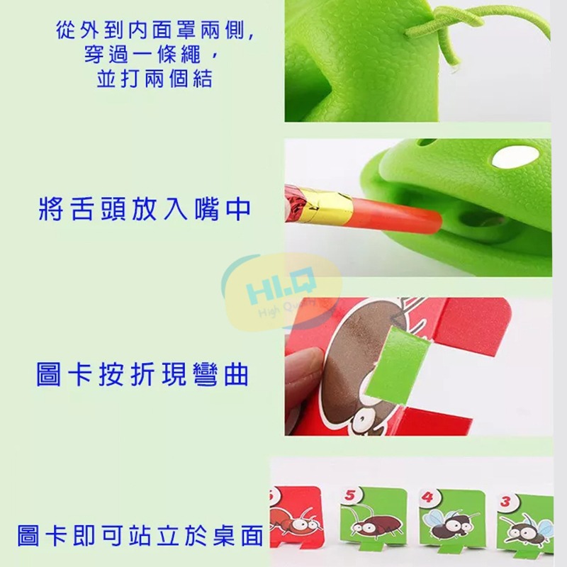 :青蛙面罩 青蛙 吐舌 青蛙面具 青蛙嘴 吐舌頭 比賽 桌遊 蜥蜴面罩 益智遊戲 婚禮道具 卡牌遊戲 蛙嘴 吹吹樂 競賽-細節圖3