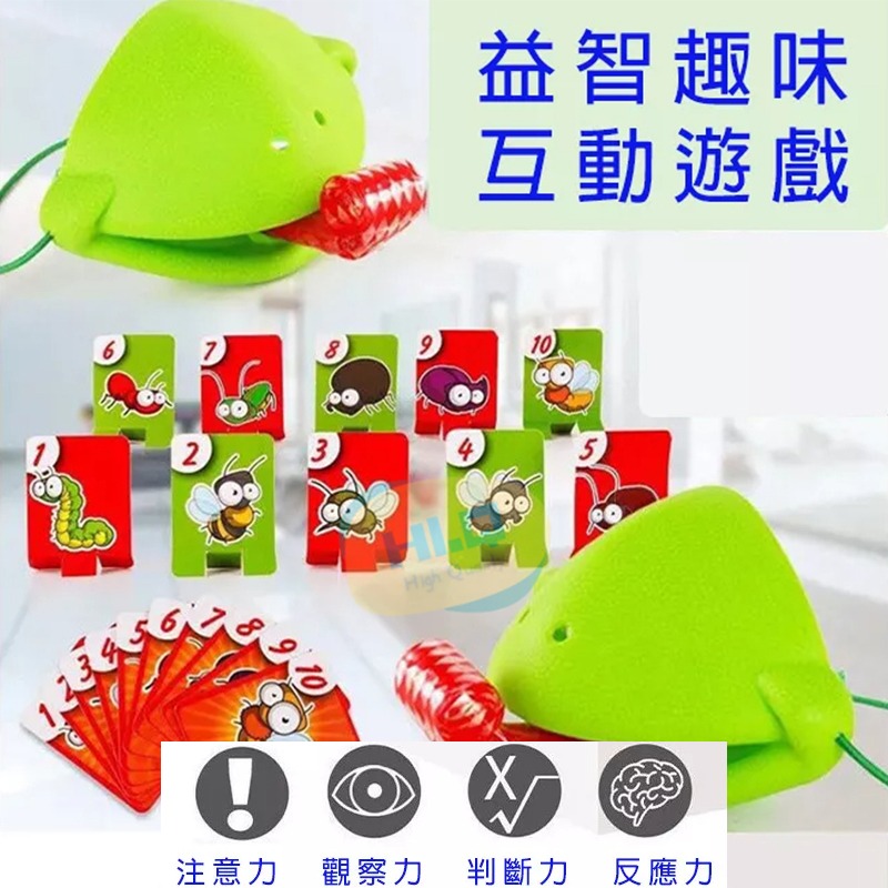 :青蛙面罩 青蛙 吐舌 青蛙面具 青蛙嘴 吐舌頭 比賽 桌遊 蜥蜴面罩 益智遊戲 婚禮道具 卡牌遊戲 蛙嘴 吹吹樂 競賽-細節圖6