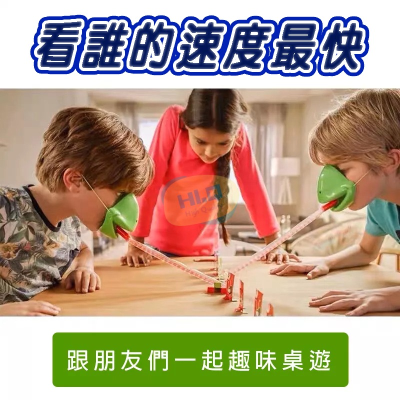 :青蛙面罩 青蛙 吐舌 青蛙面具 青蛙嘴 吐舌頭 比賽 桌遊 蜥蜴面罩 益智遊戲 婚禮道具 卡牌遊戲 蛙嘴 吹吹樂 競賽-細節圖8