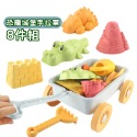 台灣現貨 玩沙玩具 沙灘玩具 玩沙工具 玩沙 工具組 挖沙玩具 沙灘玩具組 挖沙 沙灘工具組 玩沙組 海灘玩具-規格圖11