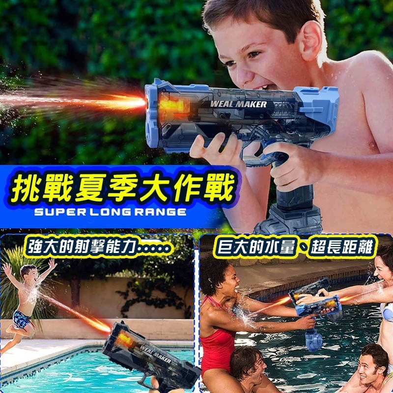 全自動 冰爆電動水槍 連發水槍 商檢合格 電動水槍 兒童電動玩具 高壓水槍超大儲水打水仗 戶外 水上遊戲-細節圖3