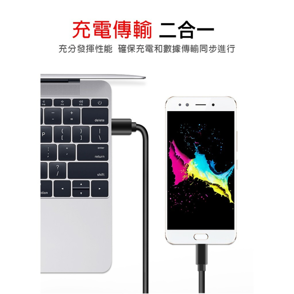 充電線 PD快充線 傳輸線 適用 安卓 typeC USB 數據線 一米 兩米 短線 三星 小米 USB各品牌-細節圖2