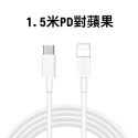 充電線 PD快充線 傳輸線 適用 安卓 typeC USB 數據線 一米 兩米 短線 三星 小米 USB各品牌-規格圖9