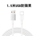 充電線 PD快充線 傳輸線 適用 安卓 typeC USB 數據線 一米 兩米 短線 三星 小米 USB各品牌-規格圖9