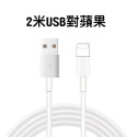 充電線 PD快充線 傳輸線 適用 安卓 typeC USB 數據線 一米 兩米 短線 三星 小米 USB各品牌-規格圖9