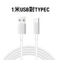 充電線 PD快充線 傳輸線 適用 安卓 typeC USB 數據線 一米 兩米 短線 三星 小米 USB各品牌-規格圖9