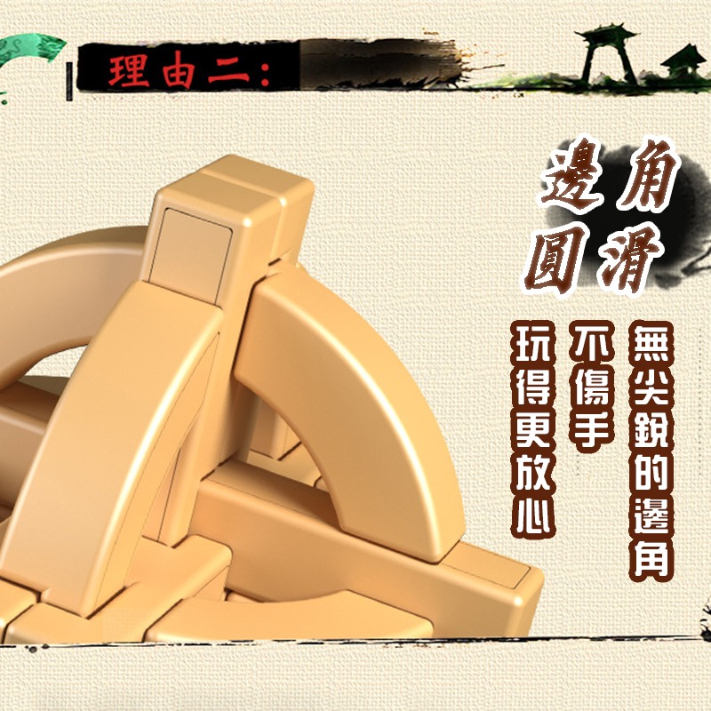 孔明鎖 魯班鎖 益智玩具 魯班鎖附教學 魯班鎖機關盒 孔明鎖 兒童益智 兒童益智玩具 益智環 燒腦玩具-細節圖4