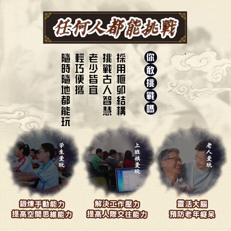 孔明鎖 魯班鎖 益智玩具 魯班鎖附教學 魯班鎖機關盒 孔明鎖 兒童益智 兒童益智玩具 益智環 燒腦玩具-細節圖5