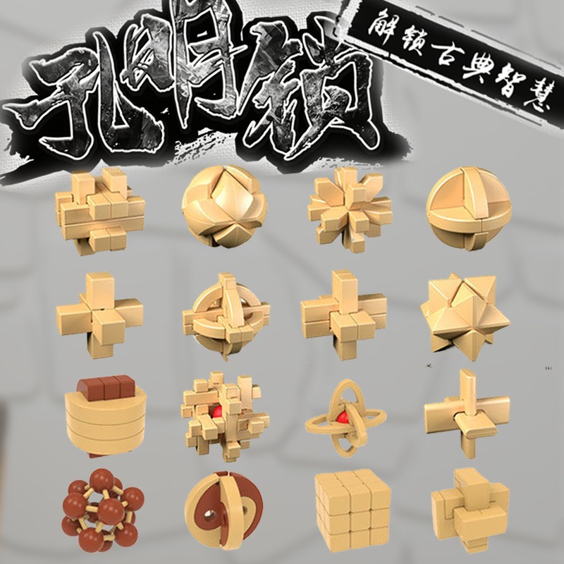 孔明鎖 魯班鎖 益智玩具 魯班鎖附教學 魯班鎖機關盒 孔明鎖 兒童益智 兒童益智玩具 益智環 燒腦玩具-細節圖6