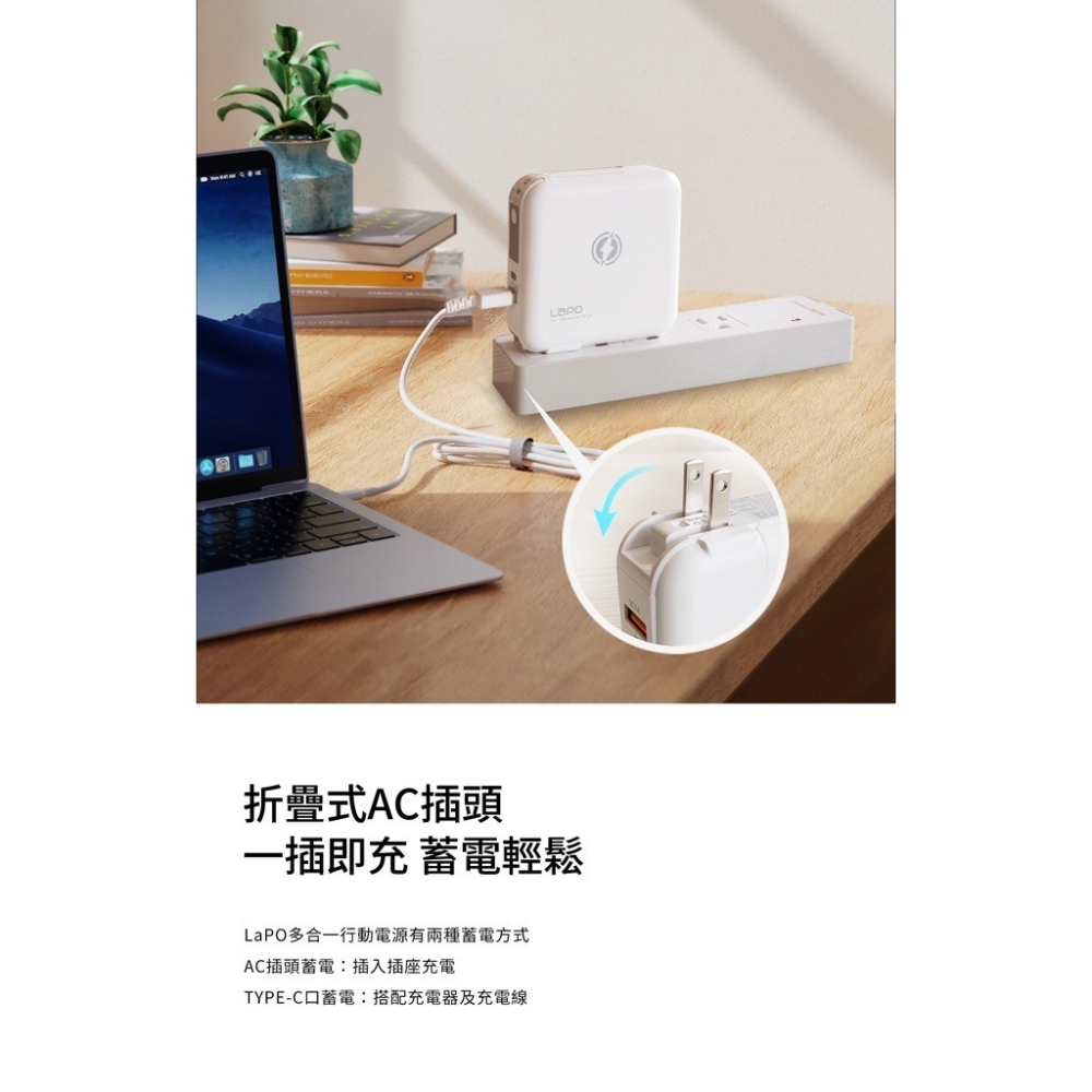  LAPO第二代多功能無線充電快充行動電源 WT-03CM 手機移動電源 口袋電源 行動電源-細節圖2