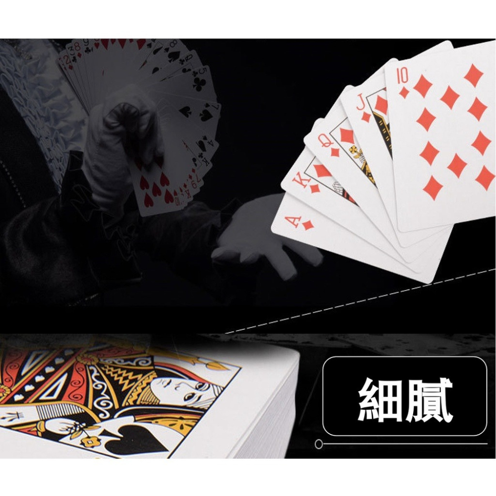 台灣現貨 巨大撲克牌 桌遊 搞笑派對 魔術表演 教學 巨型撲克牌 兩倍 4倍 9倍 16倍大-細節圖5