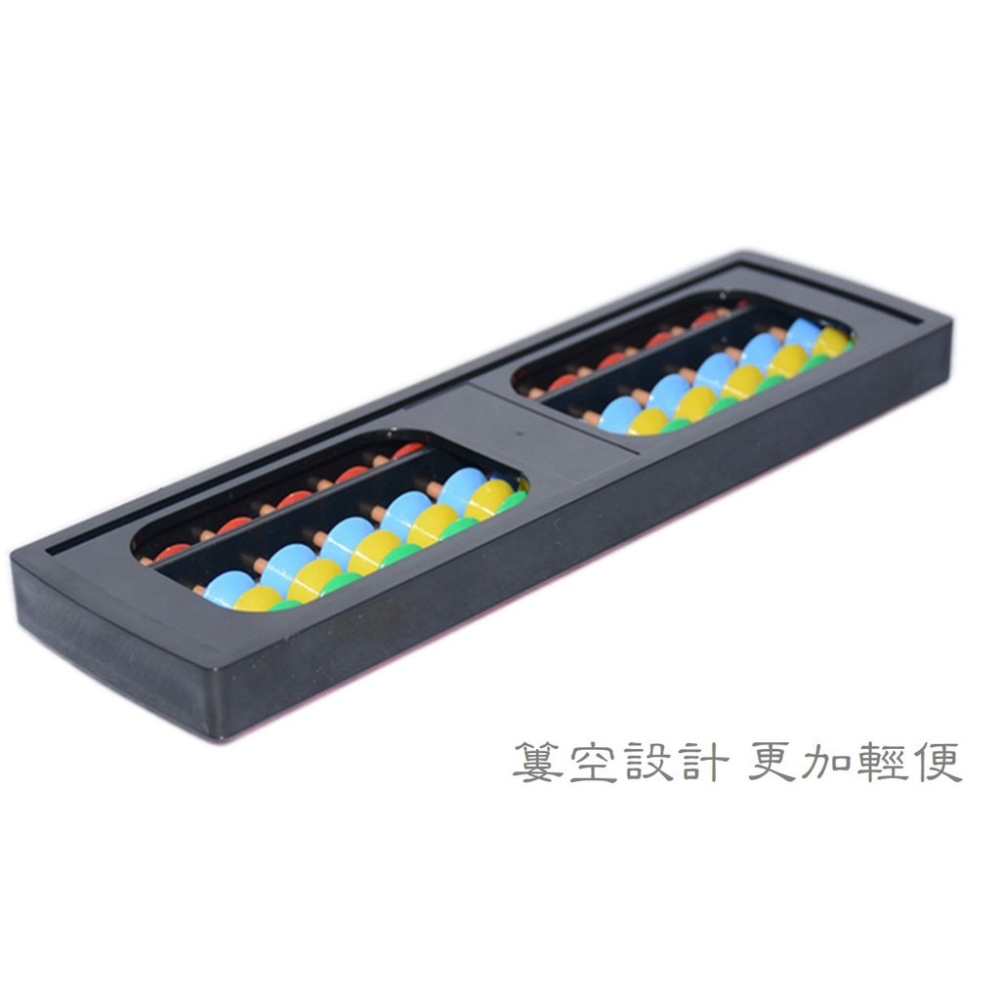  台灣現貨 兒童13檔算盤 彩色算盤 小學生小算盤-細節圖3