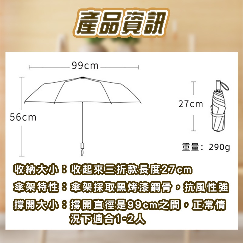 日式文藝風 抗UV晴雨傘 陽傘 雨傘 雨傘晴雨傘 情侶傘 折傘 摺疊傘 雙人傘 折疊傘 防曬傘-細節圖10