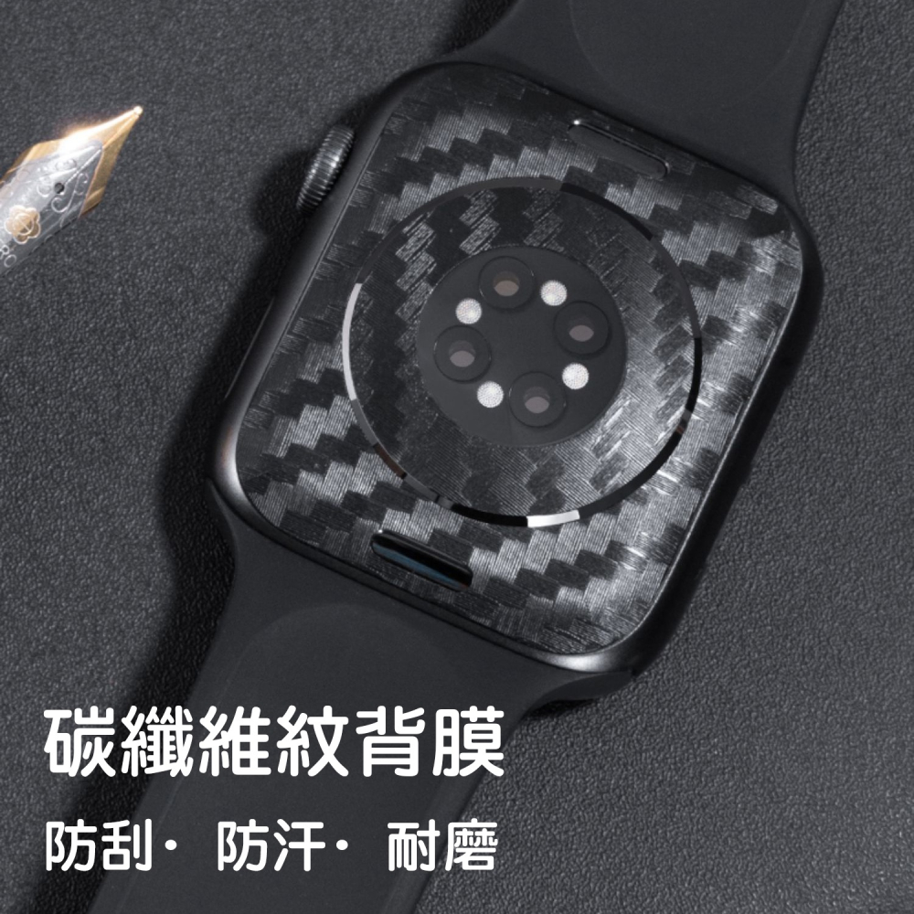 Apple Watch 碳纖維 曲面保護貼 適用8 7 6 5 SE S8 S7 45mm 44mm 41mm-細節圖7