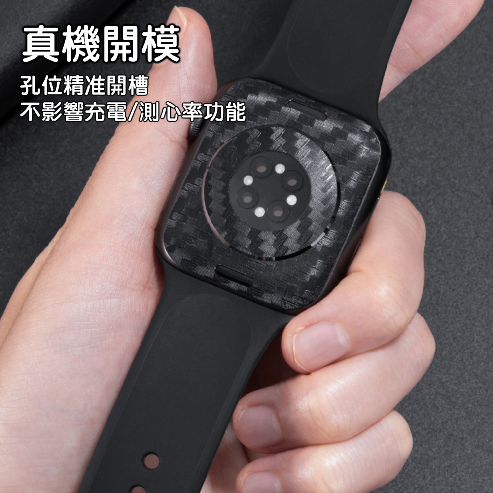 Apple Watch 碳纖維 曲面保護貼 適用8 7 6 5 SE S8 S7 45mm 44mm 41mm-細節圖8