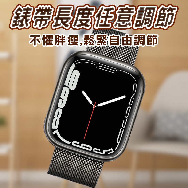 Applewatch米蘭錶帶 金屬不鏽鋼  磁釦式 適用8 7 SE 6 5 4 38 40 44 41 45 49mm-細節圖5