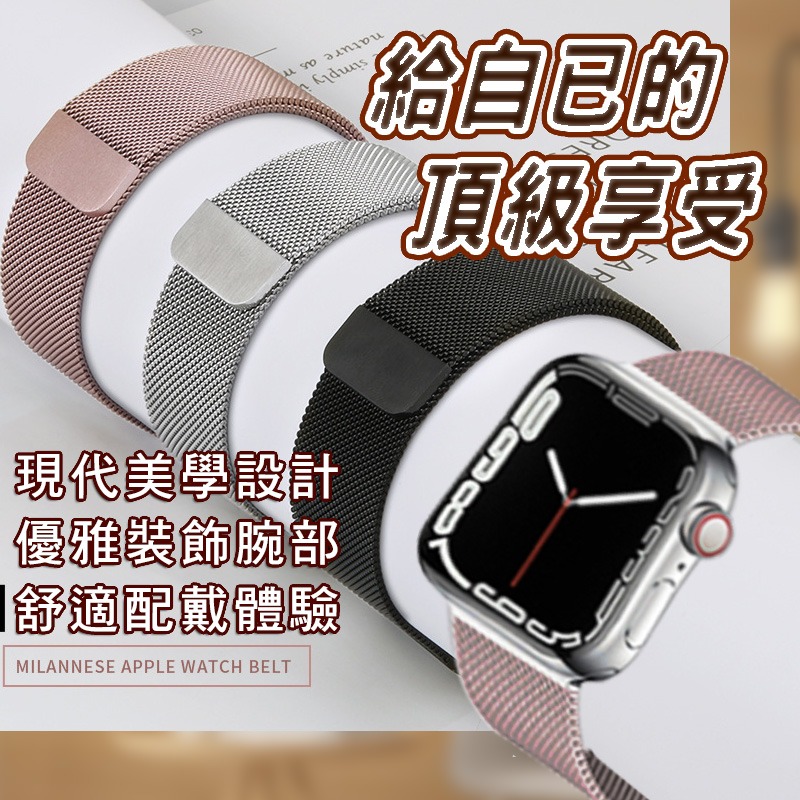 Applewatch米蘭錶帶 金屬不鏽鋼  磁釦式 適用8 7 SE 6 5 4 38 40 44 41 45 49mm-細節圖6