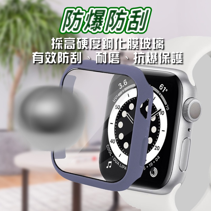 Apple Watch 錶殼 一體式保護殼 玻璃 手錶殼 防潑水 適用8 7 SE 6 5 4 45 44 41 40-細節圖5