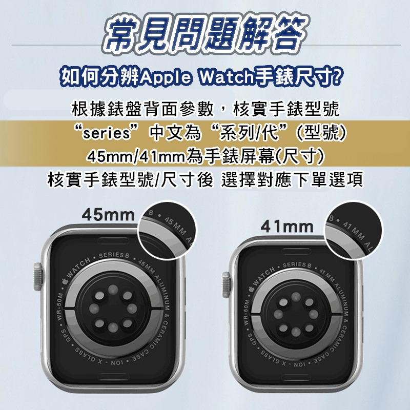 Apple Watch 錶殼 一體式保護殼 玻璃 手錶殼 防潑水 適用8 7 SE 6 5 4 45 44 41 40-細節圖8