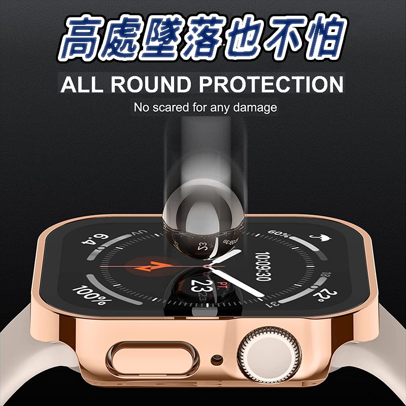 Apple Watch 手錶殼 一體式保護殼 玻璃 防潑水 適用8 7 SE 6 5 4 45 44 41 40 49-細節圖5