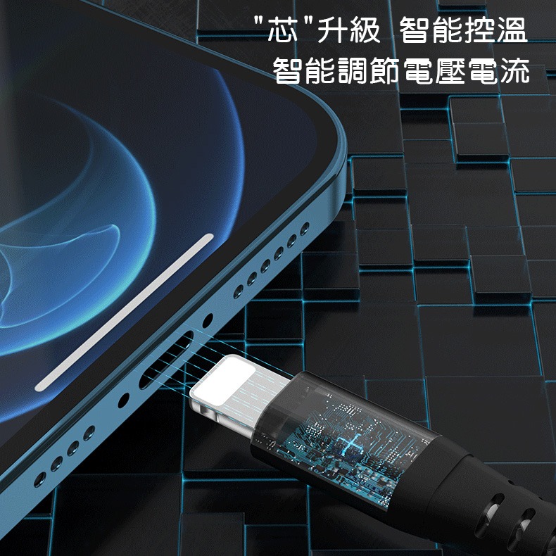 : iPhone20W 18W充電線 PD專用線USB-C to Lighting 傳輸線 蘋果閃充 PD快充線 支援i-細節圖6