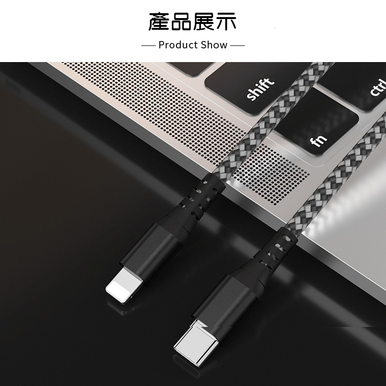 : iPhone20W 18W充電線 PD專用線USB-C to Lighting 傳輸線 蘋果閃充 PD快充線 支援i-細節圖9