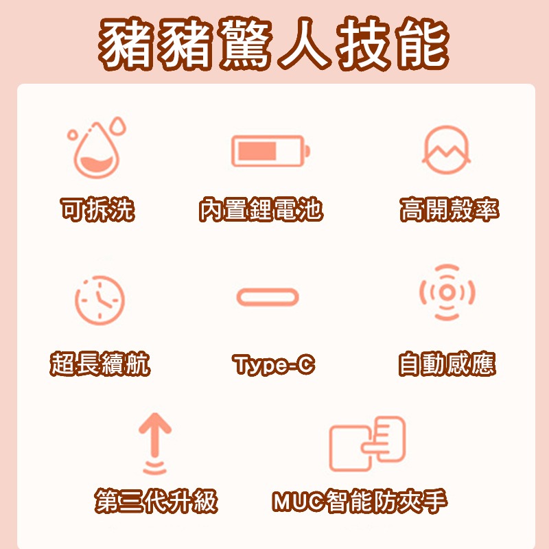 自動瓜子去殼機 嗑瓜子神器 自動剝瓜子 剝瓜子 撥瓜子 電動撥瓜子機 懶人剝殼機 過年必備神器 交換禮物-細節圖2