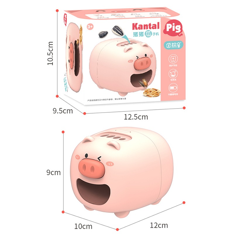 自動瓜子去殼機 嗑瓜子神器 自動剝瓜子 剝瓜子 撥瓜子 電動撥瓜子機 懶人剝殼機 過年必備神器 交換禮物-細節圖8