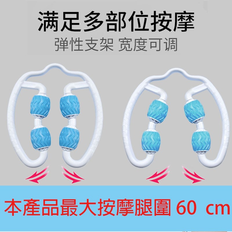 運動滾輪包膠 滾輪按摩 環形夾腿器 瘦腿神器 手持按摩器 神器小腿美 腿部肌肉訓練 滾輪瑜伽 緩和按摩-細節圖2