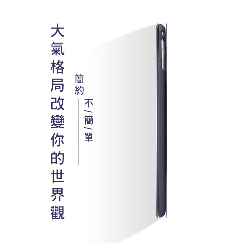 影扣三星平板保護殼保護套皮套Samsung Note Tab A S S2 S3-細節圖5
