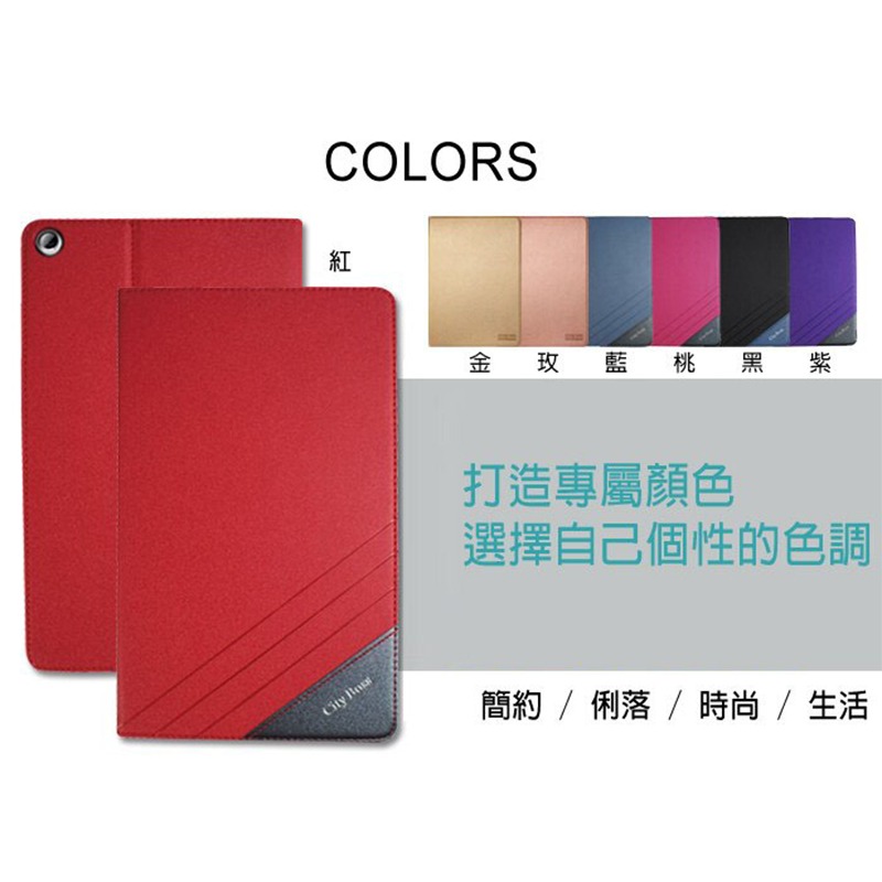 影扣三星平板保護殼保護套皮套Samsung Note Tab A S S2 S3-細節圖6
