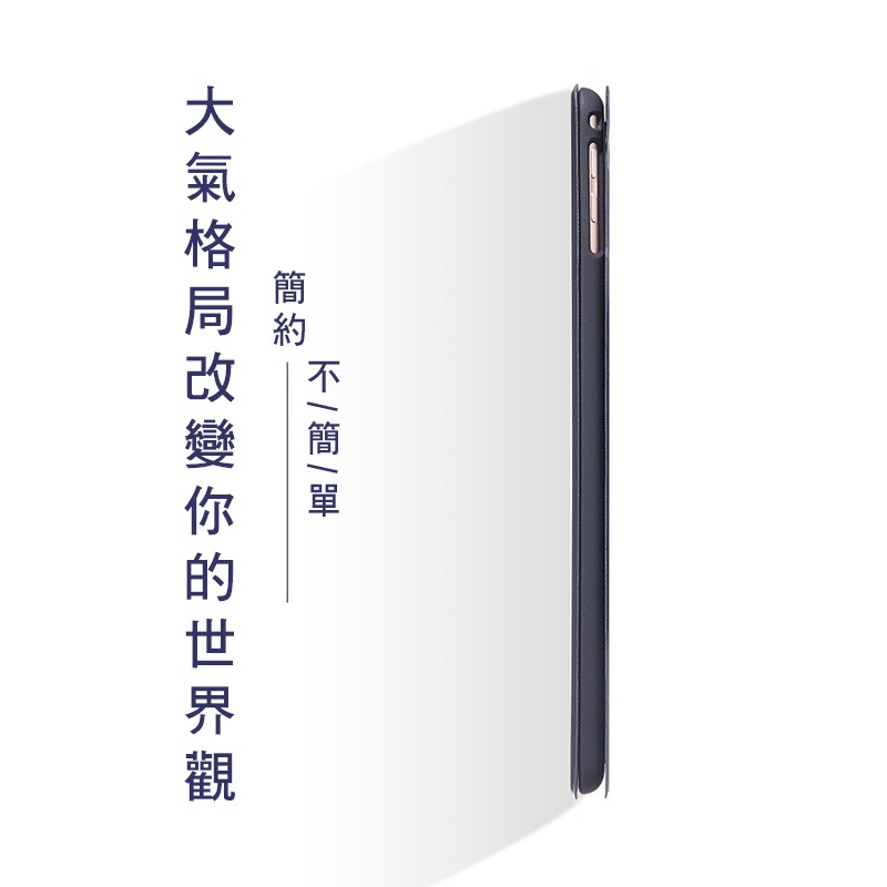 影扣iPad 保護殼保護套 皮套適用2020 Pro 11 10.2 AIR 9.7 mini 3 4 5 6 7 8-細節圖5