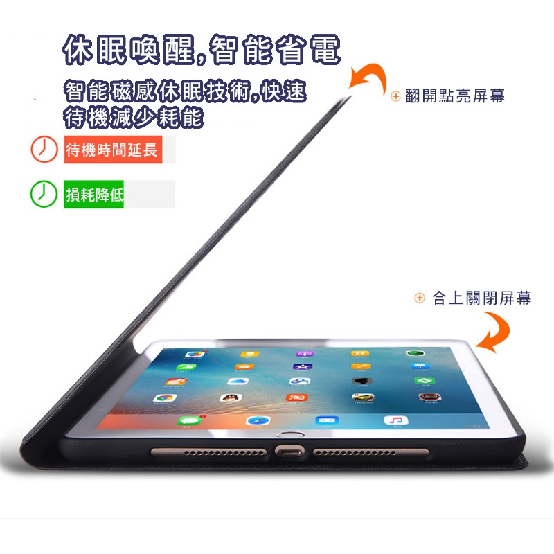 影扣iPad 保護殼保護套 皮套適用2020 Pro 11 10.2 AIR 9.7 mini 3 4 5 6 7 8-細節圖7